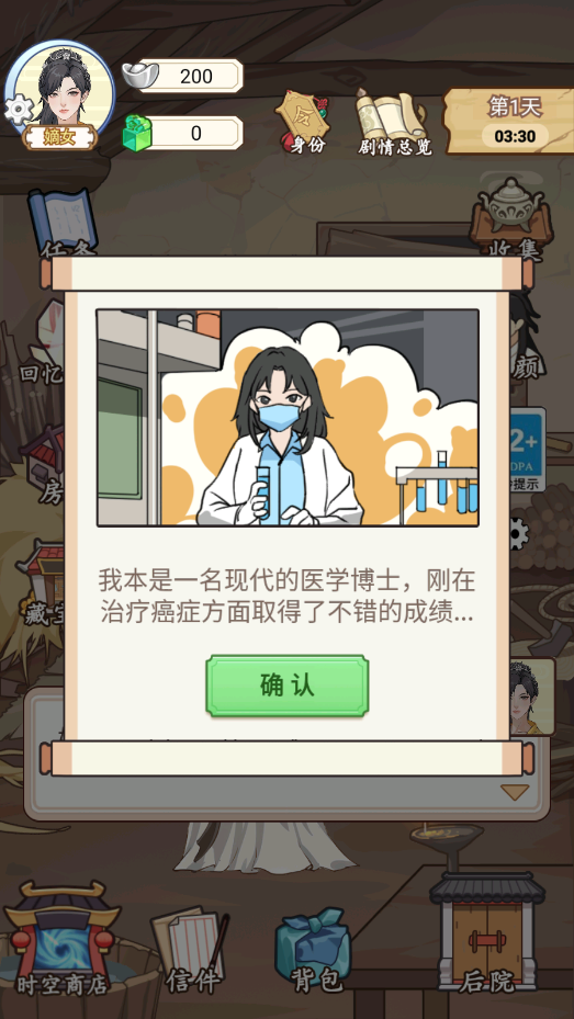 v1.0.1 °