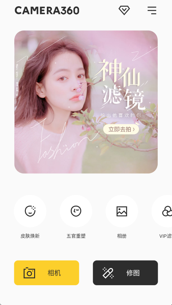 360ذװֻv9.9.52 ׿