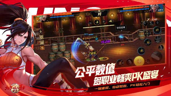 DNF氲׿v1.0.0 °