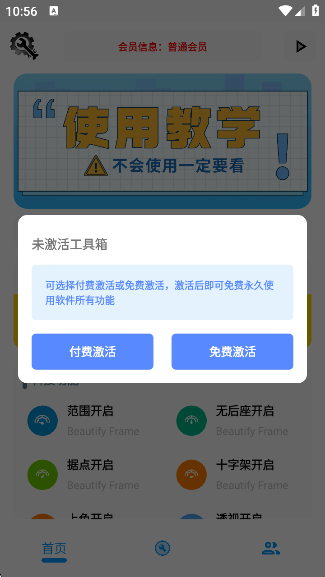 KCappٷv1.0 ׿