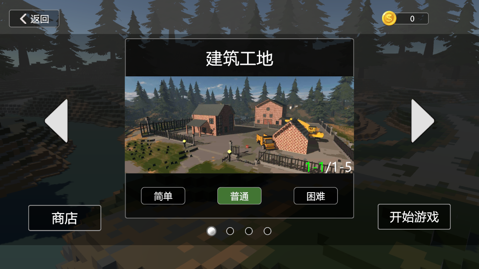 Ǩƻģv1.0.1 ׿