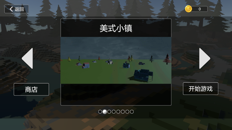 Ǩƻģv1.0.1 ׿