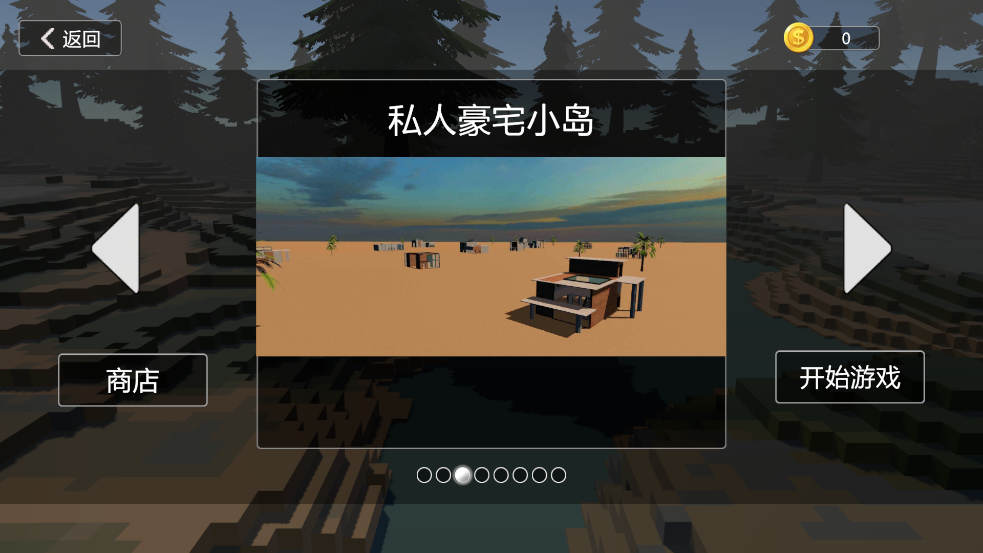 Ǩƻģv1.0.1 ׿