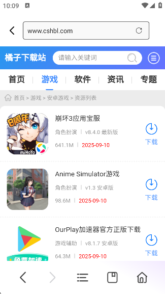伫appv1.0.7 ׿