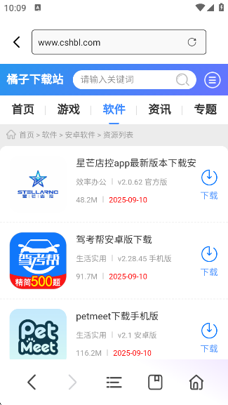 伫appv1.0.7 ׿