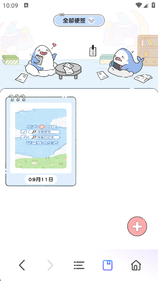 伫appv1.0.7 ׿