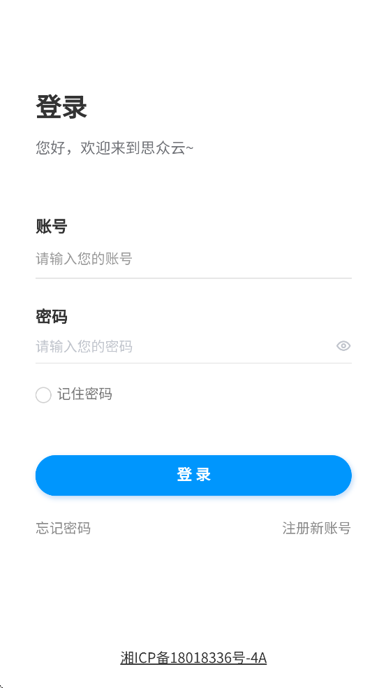 ˼ҽذװ׿v2.0.83 °