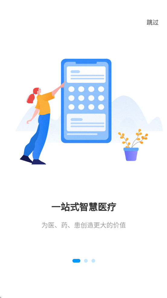 ˼ҽذװ׿v2.0.83 °
