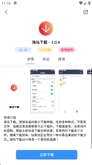 κذװ°汾v1.2.0 ׿