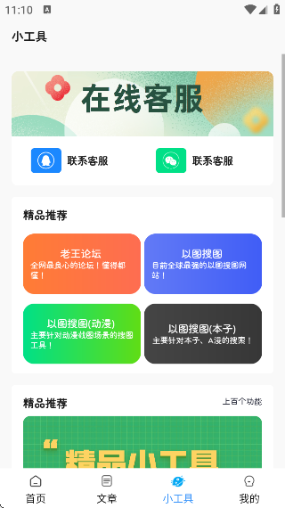 κذװ°汾v1.2.0 ׿
