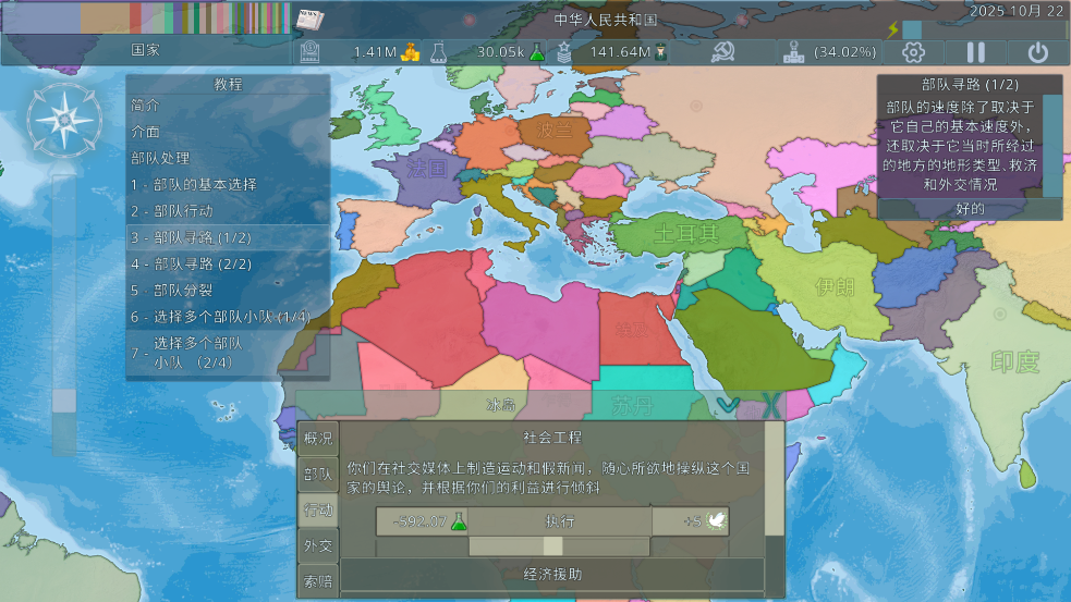 Ҷսİ(Dummynation)v2.3.5 ׿