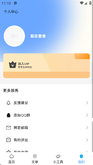 κذװ°汾v1.2.0 ׿