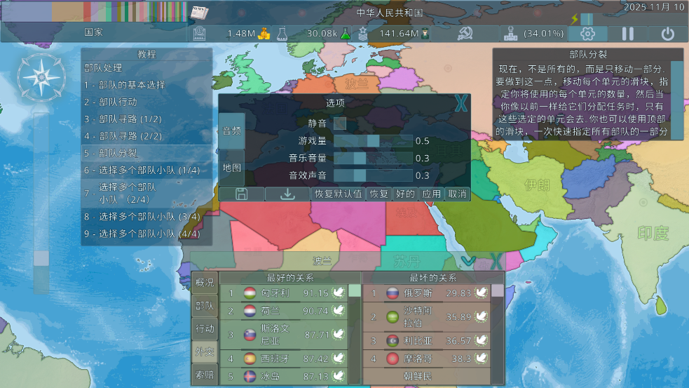 Ҷսİ(Dummynation)v2.3.5 ׿