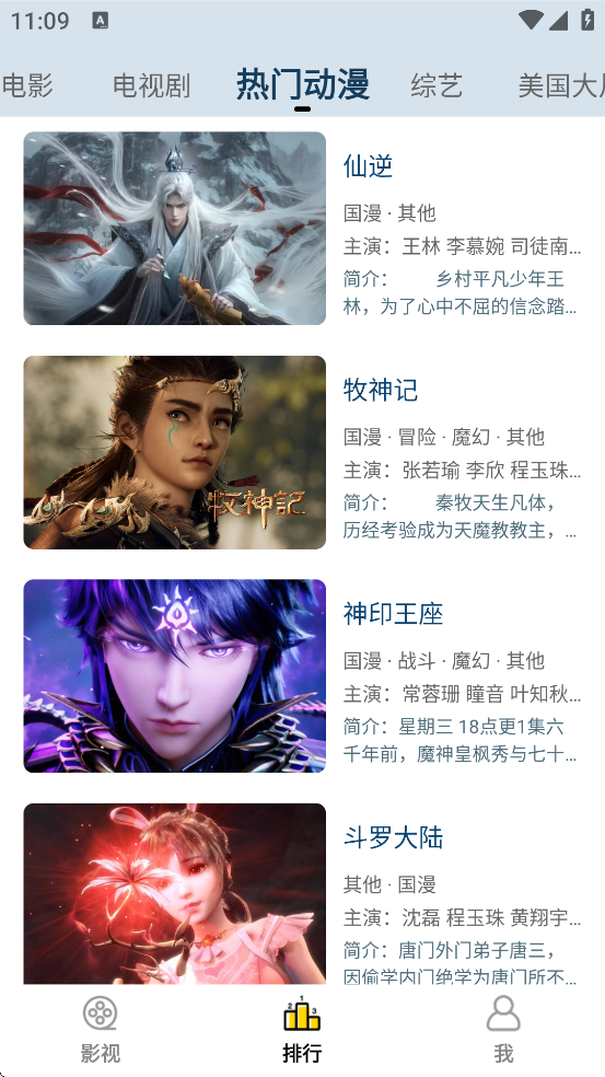 ٿӰӴȫappذװ°汾v1.8.0 ׿
