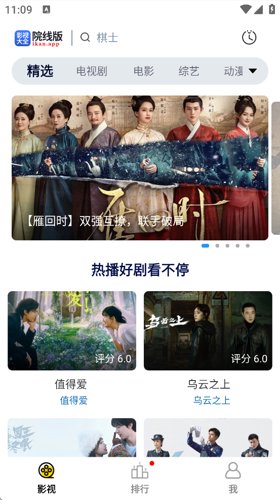 ٿӰӴȫappذװ°汾v1.8.0 ׿