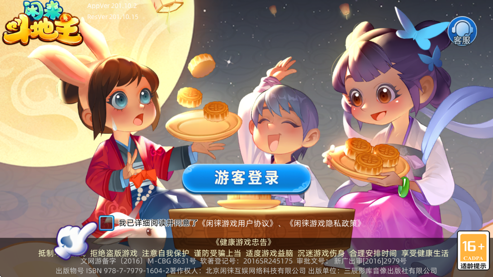 ׬Ǯ°汾ذװv201.10.2 ׿