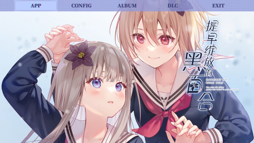 ŵĺڰٺϷ(Black Lily)v1.0 ׿