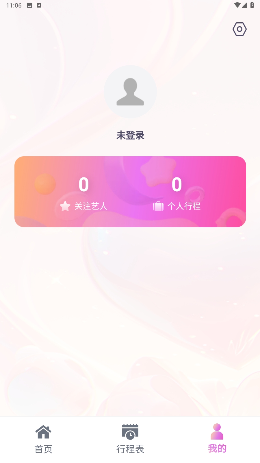 Fanfever Lite׷appٷv1.0.12 ֻ