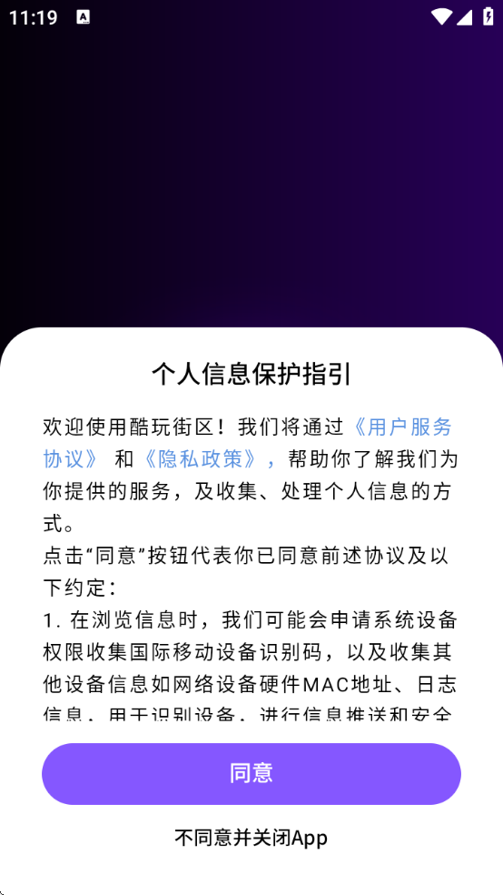 appٷذװֻv3.9.8 °