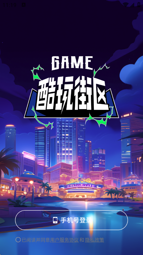 appٷذװֻv3.9.8 °