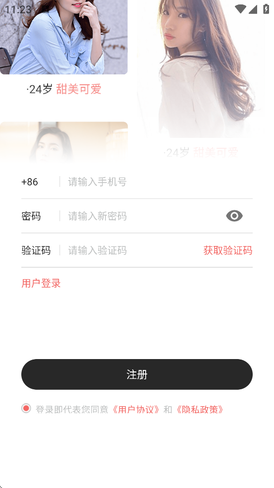 app°汾ذװv1.0.7 ٷ