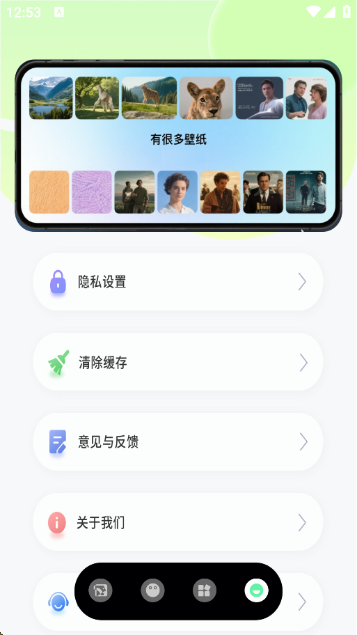 ֽappذװֻv1.0.4 Ѱ