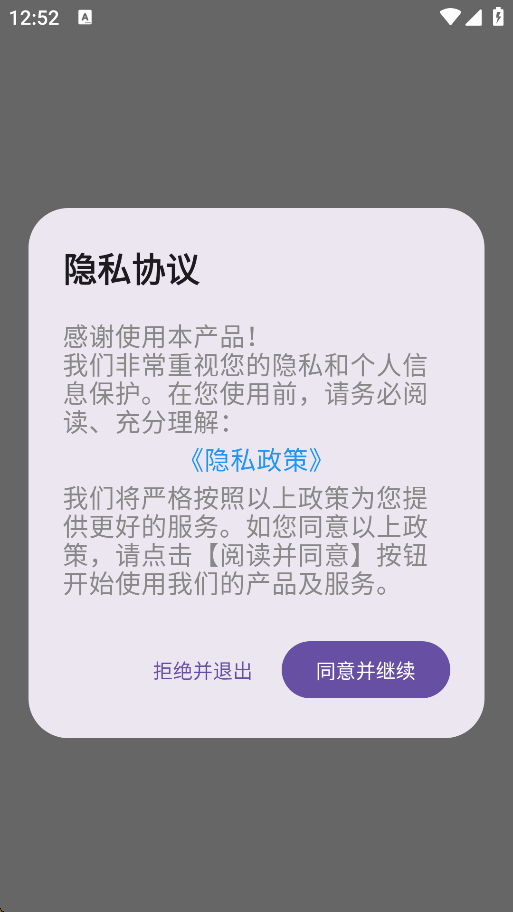 ֽappذװֻv1.0.4 Ѱ
