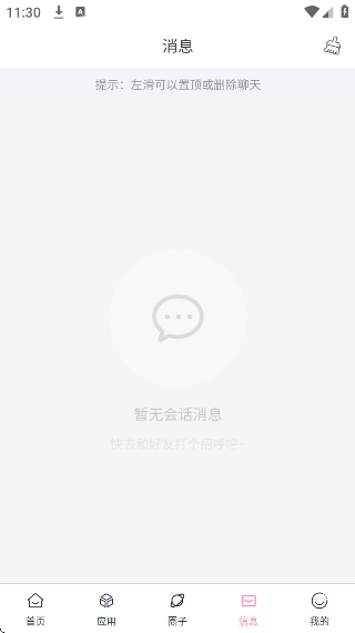 app°v1.1.3 ׿