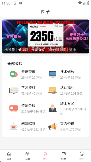 app°v1.1.3 ׿