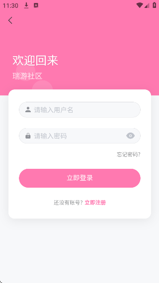 app°v1.1.3 ׿