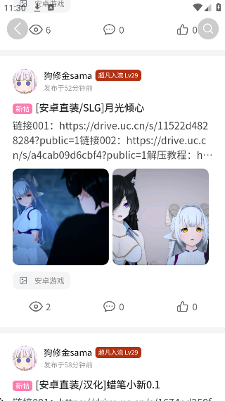 app°v1.1.3 ׿