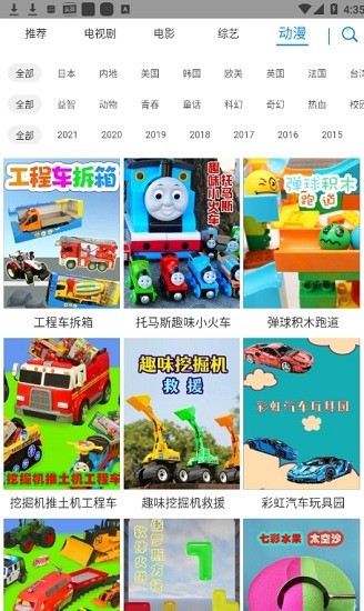 ۶Ӱӹٷذװֻv0.1.5 ׿