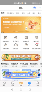 ƶٷappװ°汾йƶϣv11.9.5 ׿