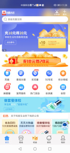 ƶٷappװ°汾йƶϣv11.9.5 ׿