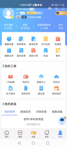 ƶٷappװ°汾йƶϣv11.9.5 ׿