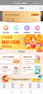 ƶٷappװ°汾йƶϣv11.9.5 ׿