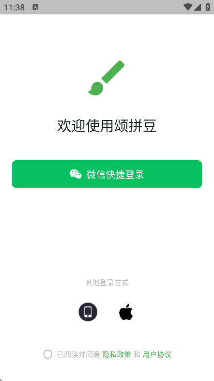 ƴapp׿v1.4.0 İ
