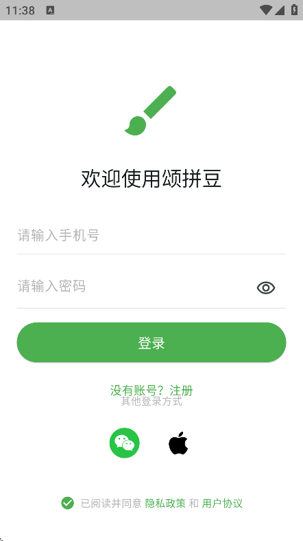 ƴapp׿v1.4.0 İ