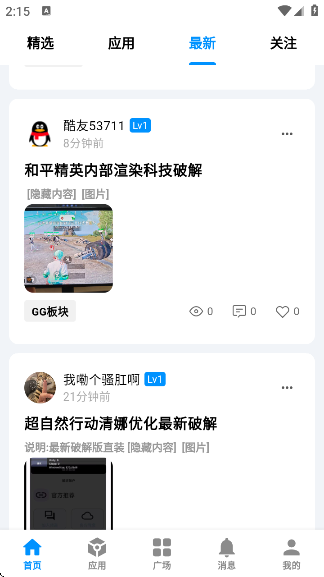 ӦAPP°v2.3.9 ׿