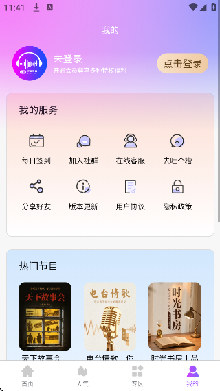 ջapp°v3.1.4 ׿