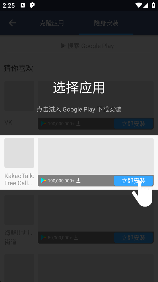 ƽпռذװֻv4.0.9538 ׿