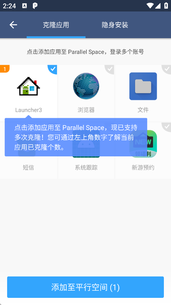 ƽпռذװֻv4.0.9538 ׿