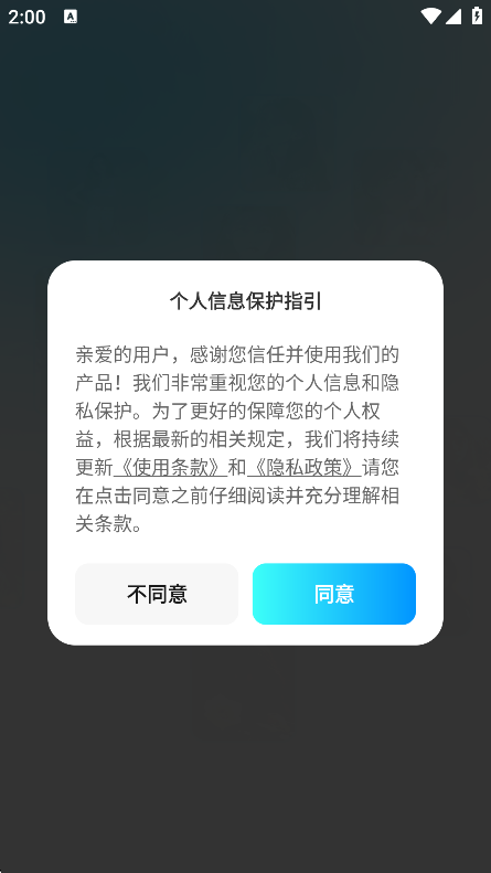 ֻv5.2.0 ׿