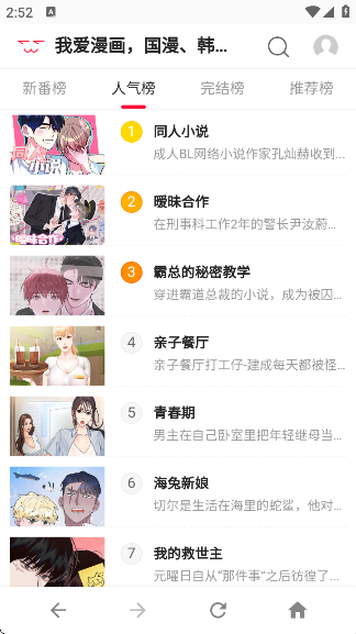 iappٷv2.11.23 ׿