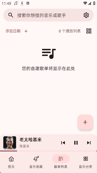 appٷv1.0.1 ׿