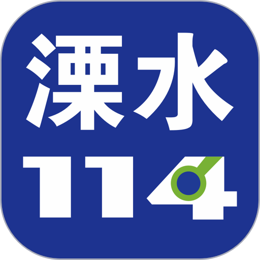 ˮ114°v6.5.0 ֻ