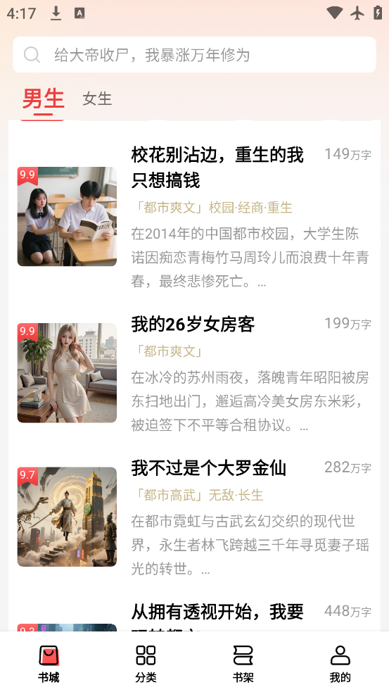 ţѰappٷv2.5.0 °