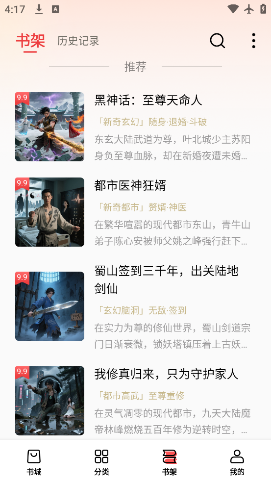 ţѰappٷv2.5.0 °