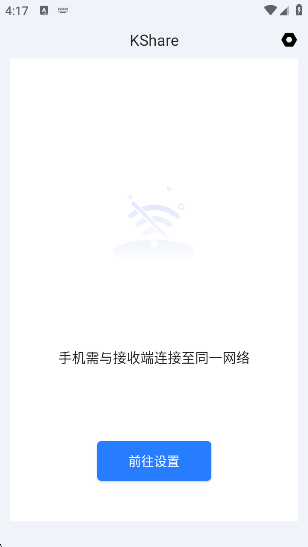 KShareͶappv2.5.25.07.04.1 °