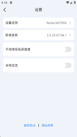 KShareͶappv2.5.25.07.04.1 °